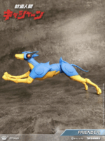 King Arts Flender Kyashan action figure pvc/abs 12 cm