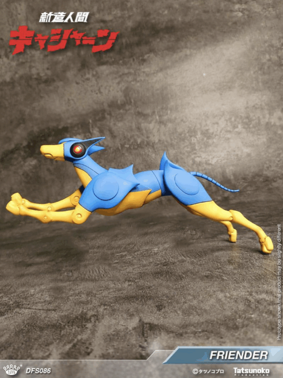 King Arts Flender Kyashan action figure pvc/abs 12 cm