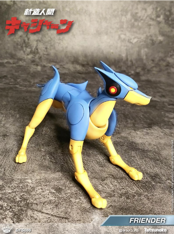 King Arts Flender Kyashan action figure pvc/abs 12 cm