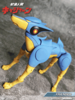 King Arts Flender Kyashan action figure pvc/abs 12 cm