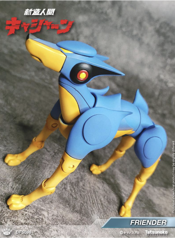 King Arts Flender Kyashan action figure pvc/abs 12 cm