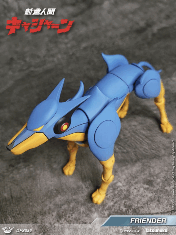 King Arts Flender Kyashan action figure pvc/abs 12 cm