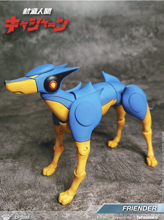 King Arts Flender Kyashan action figure pvc/abs 12 cm