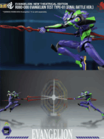 Threezero Evangelion new theatrical robo-dou Eva test type-01 final battle ver figure