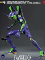 Threezero Evangelion new theatrical robo-dou Eva test type-01 final battle ver figure