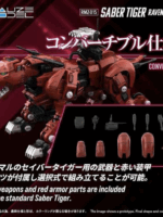 Takara Tomy Zoids rmz-015 Saber Tiger Raven special model kit pvc 20 cm