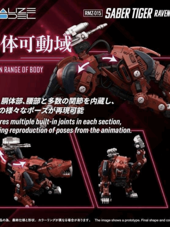 Takara Tomy Zoids rmz-015 Saber Tiger Raven special model kit pvc 20 cm