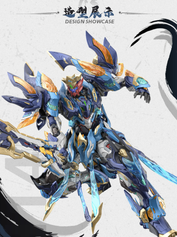 Motor Nuclear MNP-XH14 Mo Liqing model kit 54 cm pvc/abs/metallo