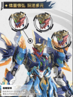 Motor Nuclear MNP-XH14 Mo Liqing model kit 54 cm pvc/abs/metallo