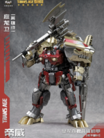 Cang Toys Trans Age Transformers Emperex t-rex Shuraking Robot masterpiece 20cm