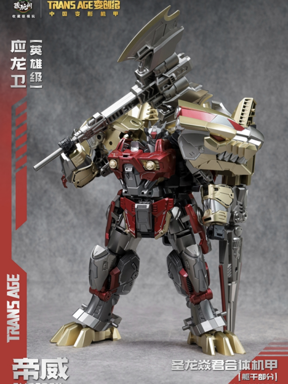 Cang Toys Trans Age Transformers Emperex t-rex Shuraking Robot masterpiece 20cm