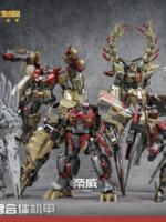 Cang Toys Trans Age Transformers Emperex t-rex Shuraking Robot masterpiece 20cm