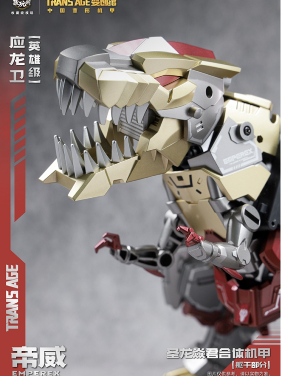 Cang Toys Trans Age Transformers Emperex t-rex Shuraking Robot masterpiece 20cm