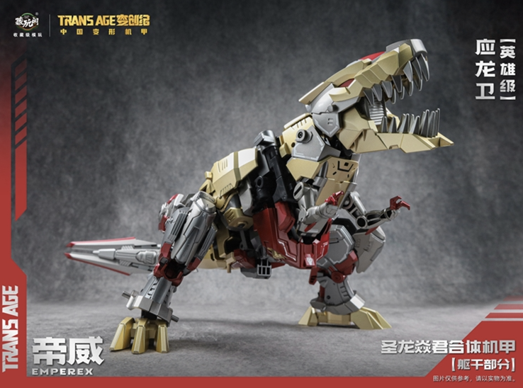 Cang Toys Trans Age Transformers Emperex t-rex Shuraking Robot masterpiece 20cm