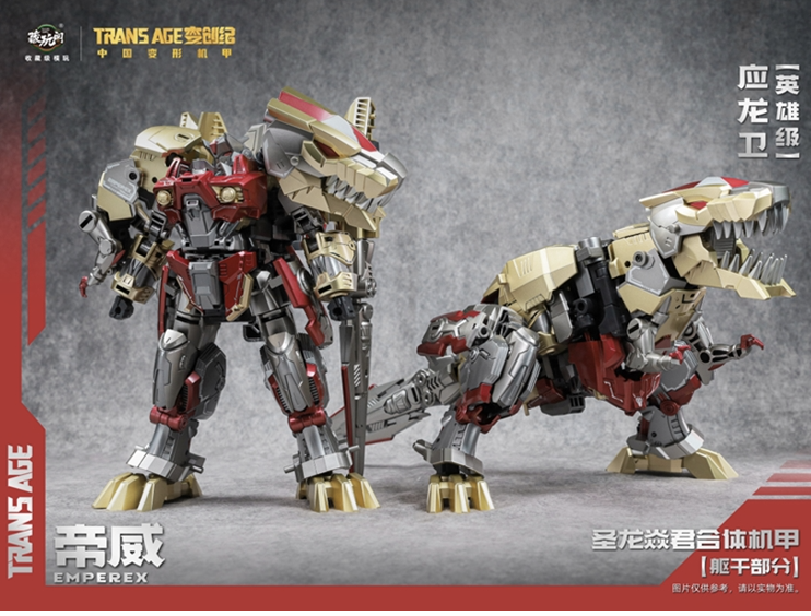 Cang Toys Trans Age Transformers Emperex t-rex Shuraking Robot masterpiece 20cm