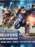 Sky Empire Studio Pacific Rim set 4 Mecha model kit pvc/abs 15 cm