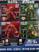 Sky Empire Studio Pacific Rim set 4 Mecha model kit pvc/abs 15 cm