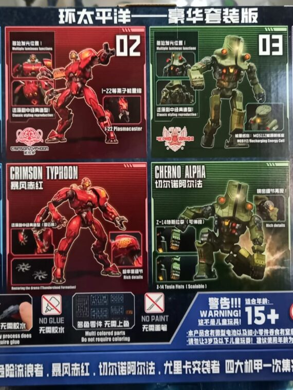 Sky Empire Studio Pacific Rim set 4 Mecha model kit pvc/abs 15 cm