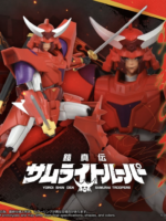 Takara Tomy Yoroi Shin Den Samurai Troopers Toyrise Action Figure Gai of the Heat 15 cm