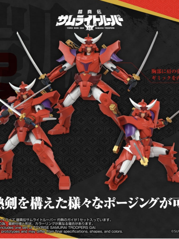 Takara Tomy Yoroi Shin Den Samurai Troopers Toyrise Action Figure Gai of the Heat 15 cm