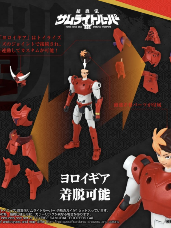 Takara Tomy Yoroi Shin Den Samurai Troopers Toyrise Action Figure Gai of the Heat 15 cm