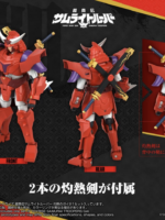 Takara Tomy Yoroi Shin Den Samurai Troopers Toyrise Action Figure Gai of the Heat 15 cm