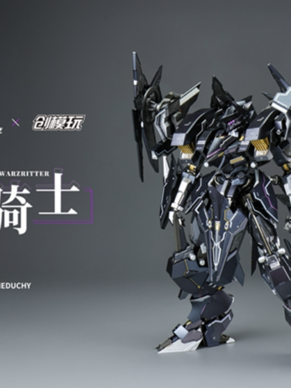 Tron Model Iron Saga Metal Heart model kit Schwartzreiter 1/72 abs/metallo 27,5 cm