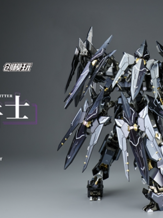 Tron Model Iron Saga Metal Heart model kit Schwartzreiter 1/72 abs/metallo 27,5 cm