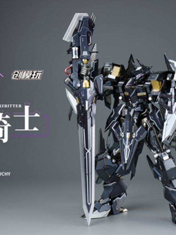 Tron Model Iron Saga Metal Heart model kit Schwartzreiter 1/72 abs/metallo 27,5 cm