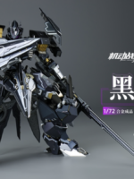 Tron Model Iron Saga Metal Heart model kit Schwartzreiter 1/72 abs/metallo 27,5 cm