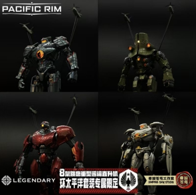 Sky Empire Studio Pacific Rim set 4 Mecha model kit pvc/abs 15 cm