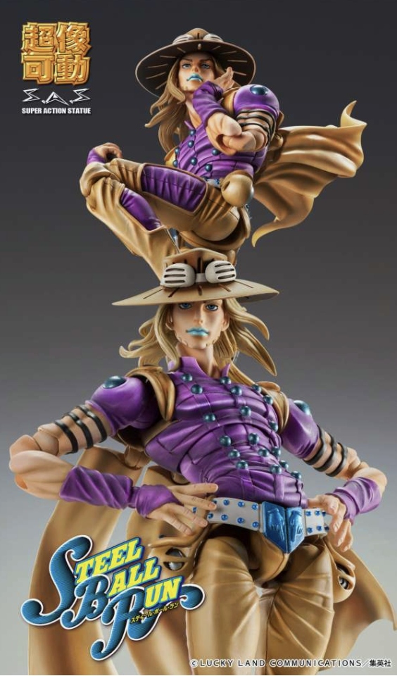 Medicos Jojo Bizarre Adventure 7 Gyro Zeppeli ver 1.5 chozokado action figure