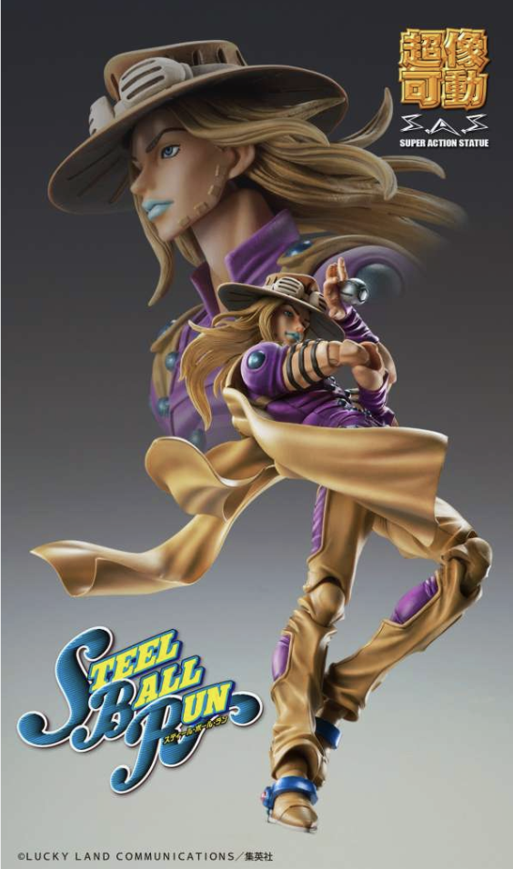 Medicos Jojo Bizarre Adventure 7 Gyro Zeppeli ver 1.5 chozokado action figure