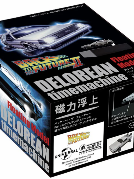 Metro K Back To The Future 2 Time Machine Floating Plastic Model replica