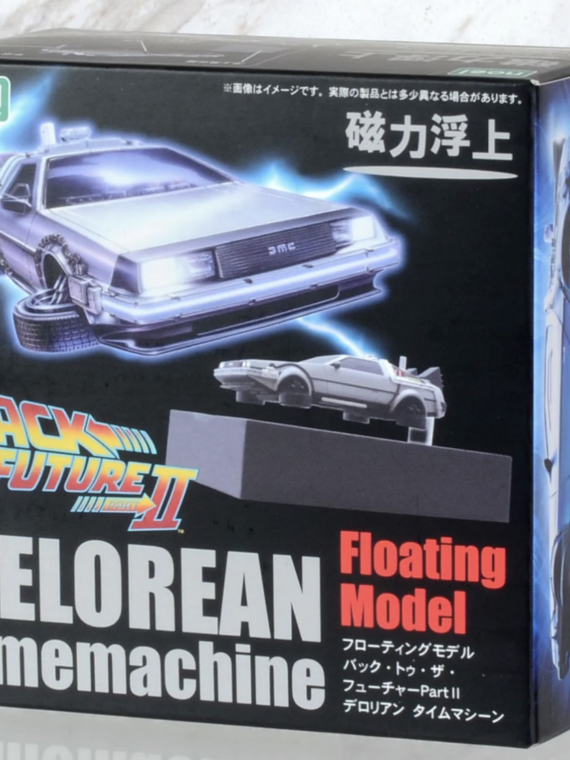Metro K Back To The Future 2 Time Machine Floating Plastic Model replica