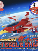 Ramen toy Gatchaman II Action Figure with Vehicle 1/24 G-1 Eagle Sharp & Ken The Eagle
