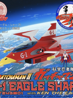 Ramen toy Gatchaman II Action Figure with Vehicle 1/24 G-1 Eagle Sharp & Ken The Eagle