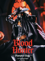 Eggtoys Vampire Hunter D: Bloodlust action figure 1/12 pvc 17 cm