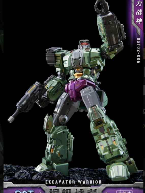 Dream Star Toys DST02-006 Transformers Devastator Scavenger masterpiece 22 cm