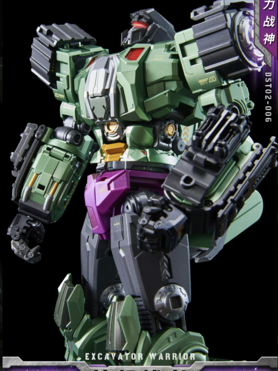 Dream Star Toys DST02-006 Transformers Devastator Scavenger masterpiece 22 cm
