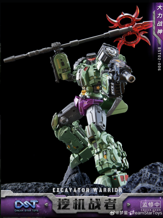 Dream Star Toys DST02-006 Transformers Devastator Scavenger masterpiece 22 cm