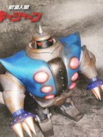 King arts Kyashan Robot Tsume 42 cm abs/pvc