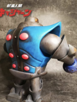 King arts Kyashan Robot Tsume 42 cm abs/pvc