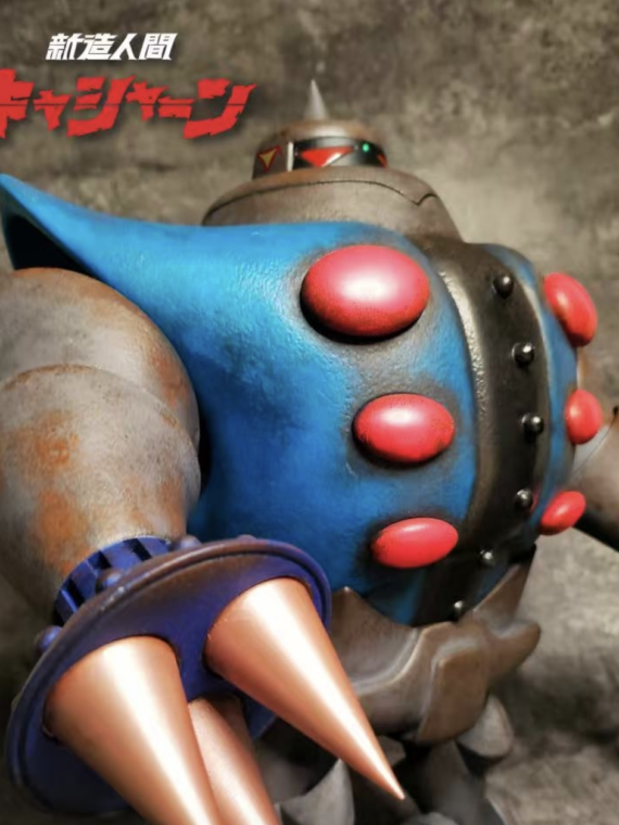 King arts Kyashan Robot Tsume 42 cm abs/pvc