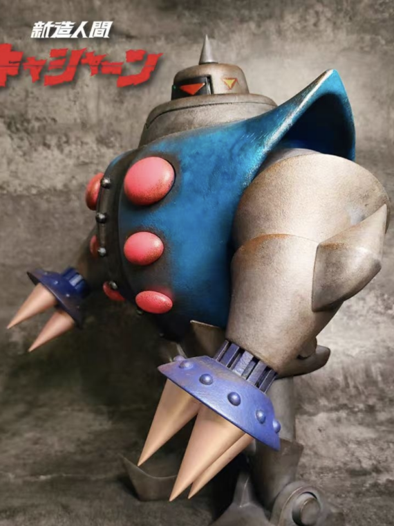 King arts Kyashan Robot Tsume 42 cm abs/pvc