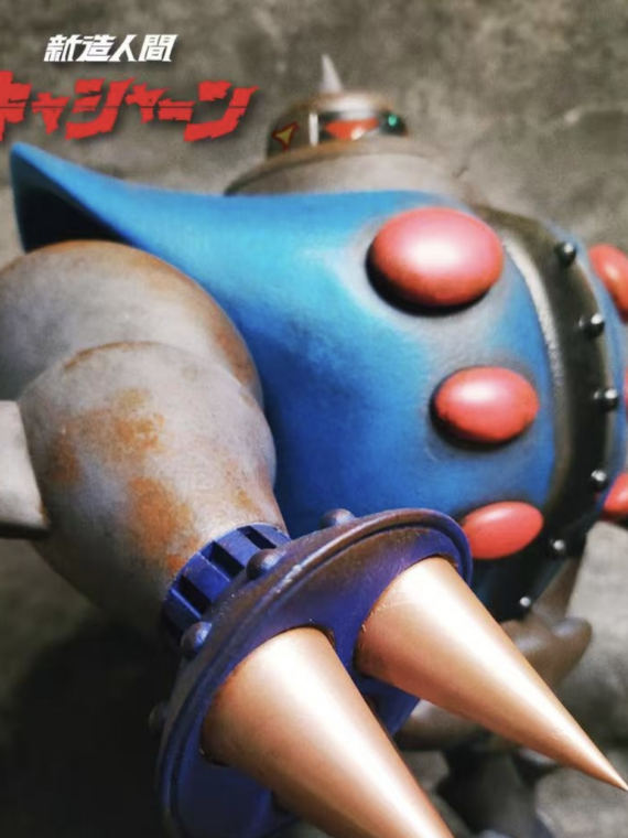 King arts Kyashan Robot Tsume 42 cm abs/pvc