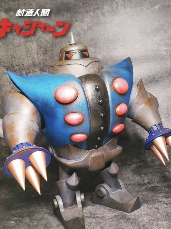 King arts Kyashan Robot Tsume 42 cm abs/pvc