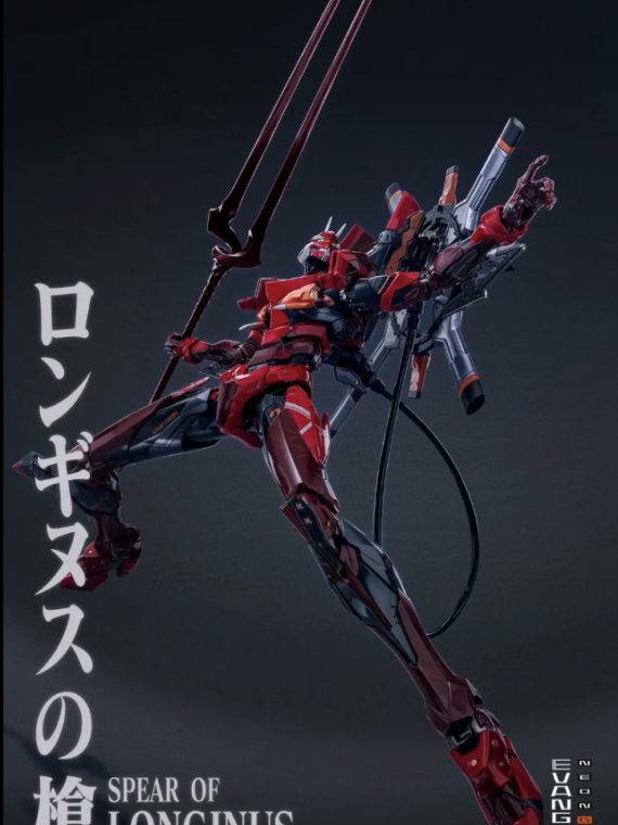 CCS Toys Neon Genesis Evangelion Anima Unità Eva-02 robot 27 cm abs/metallo