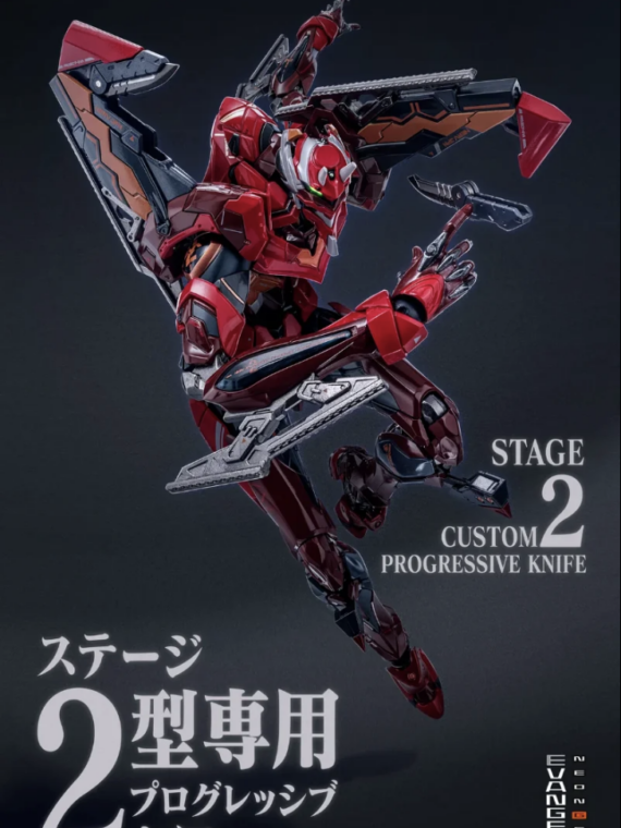 CCS Toys Neon Genesis Evangelion Anima Unità Eva-02 robot 27 cm abs/metallo