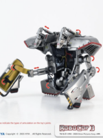 Hiya Toys RoboCop 3 Exquisite Super Series Action Figure 1/12 RoboCop 17 cm
